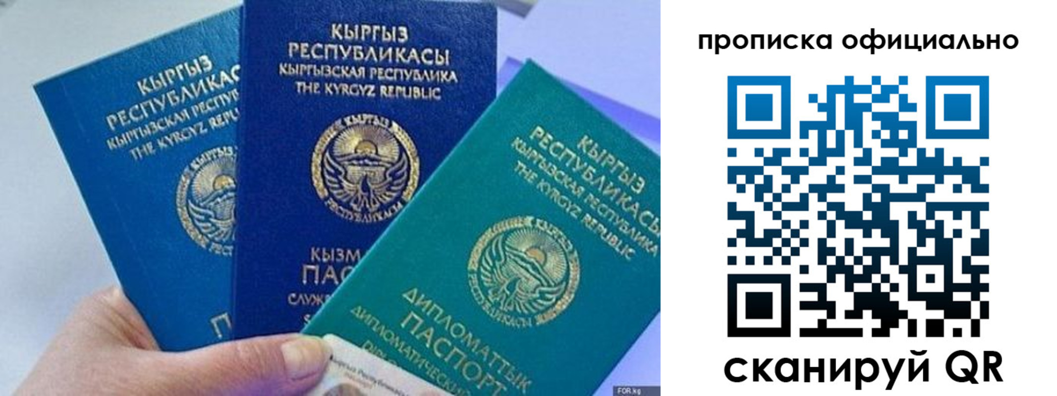 миграционный учет в Армавире