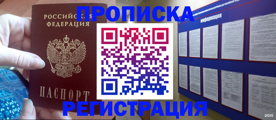форма 3 в Армавире