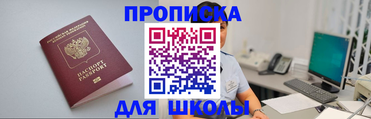 пропишу в квартире в Армавире