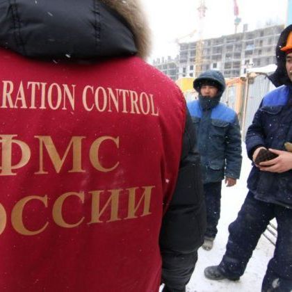 прописка в Армавире